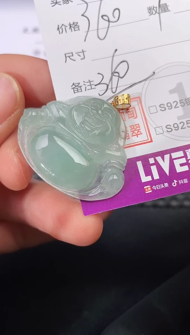 颈饰18K金镶嵌翡翠白****茹挂件