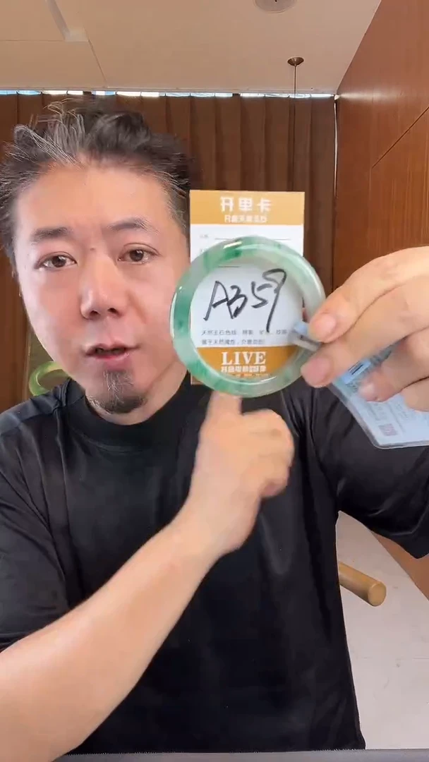 石英质玉手镯未镶嵌非洲翠