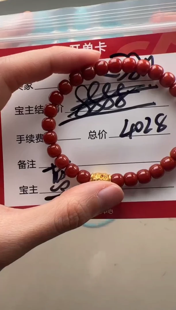 【闪购商品】南红玛瑙手串手串18K金镶嵌手串手串