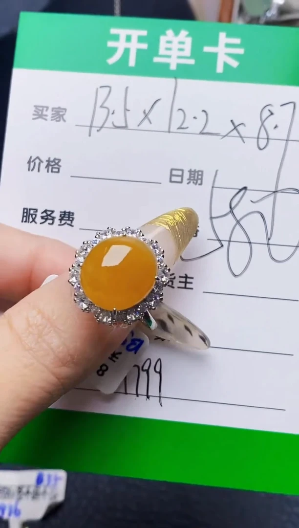 银S925镶嵌戒指翡翠1799