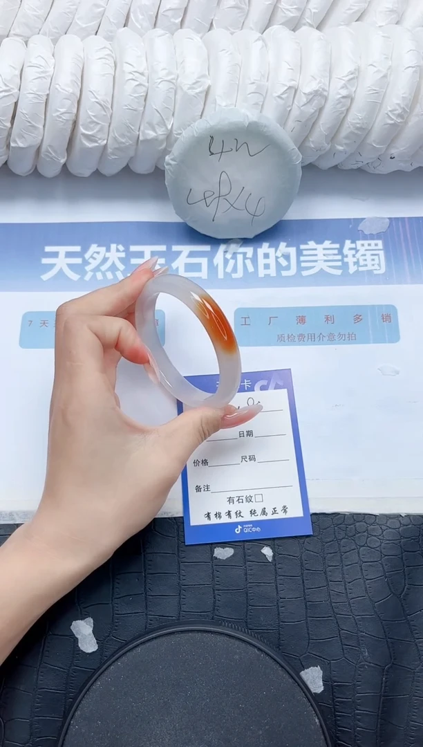 石英质玉手镯未镶嵌L248-60