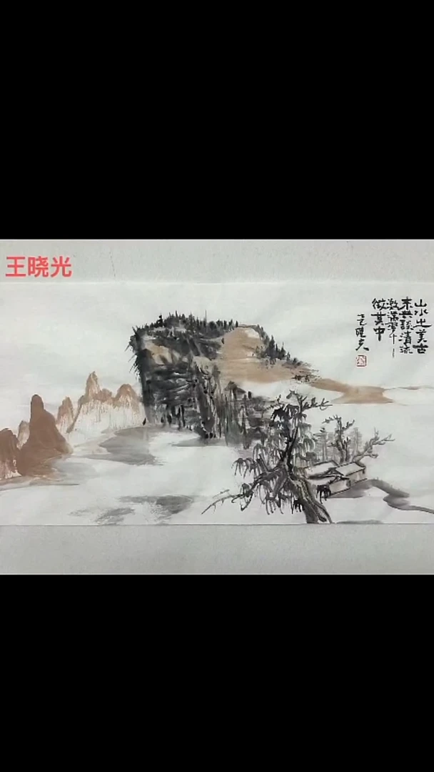 书法馆藏精品书画作品