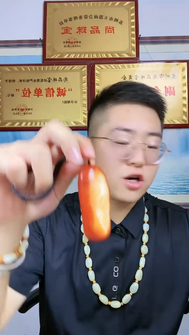 和田玉未镶嵌颈饰29