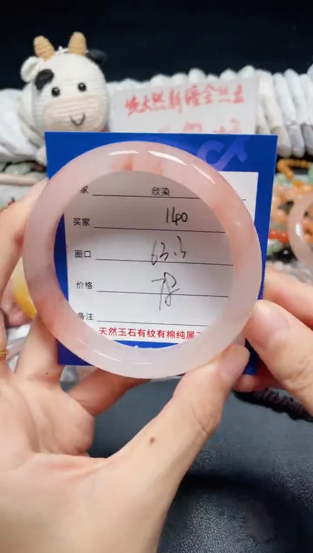未镶嵌石英质玉手镯140