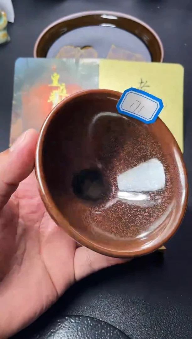 茶盏171（叶紫建盏