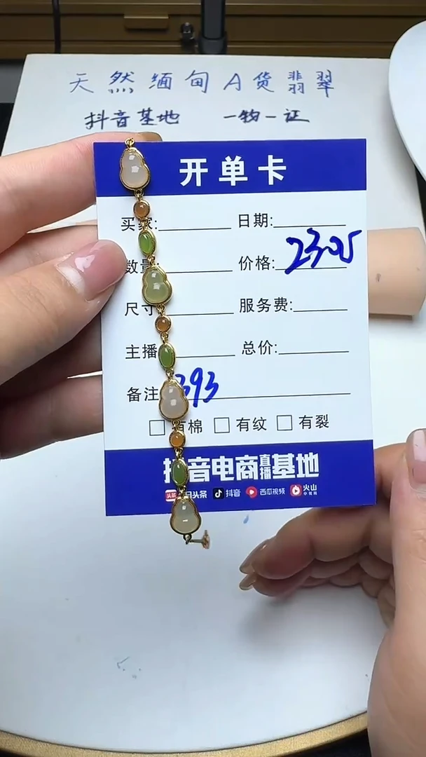 银S925镶嵌手链和田玉393和田玉