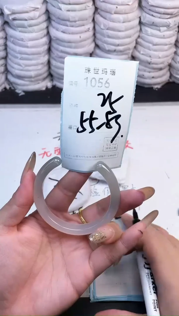 手镯玛瑙/玉髓未镶嵌1056