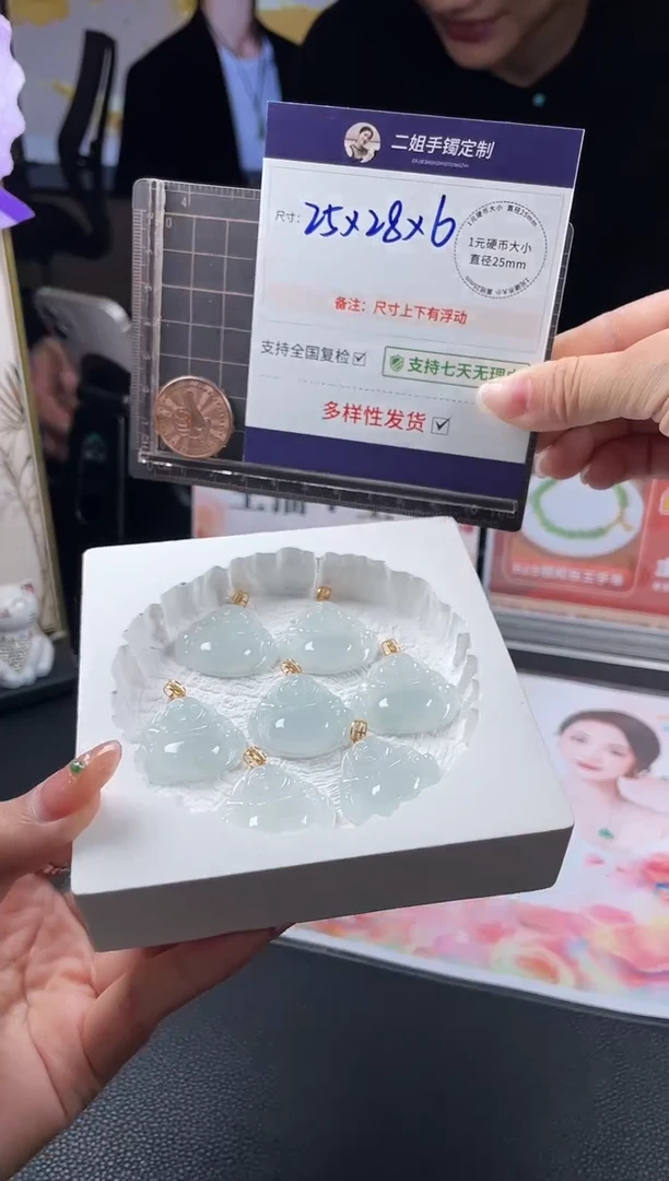 18K金镶嵌挂件翡翠佛公FL64多样性发其一CP配绳