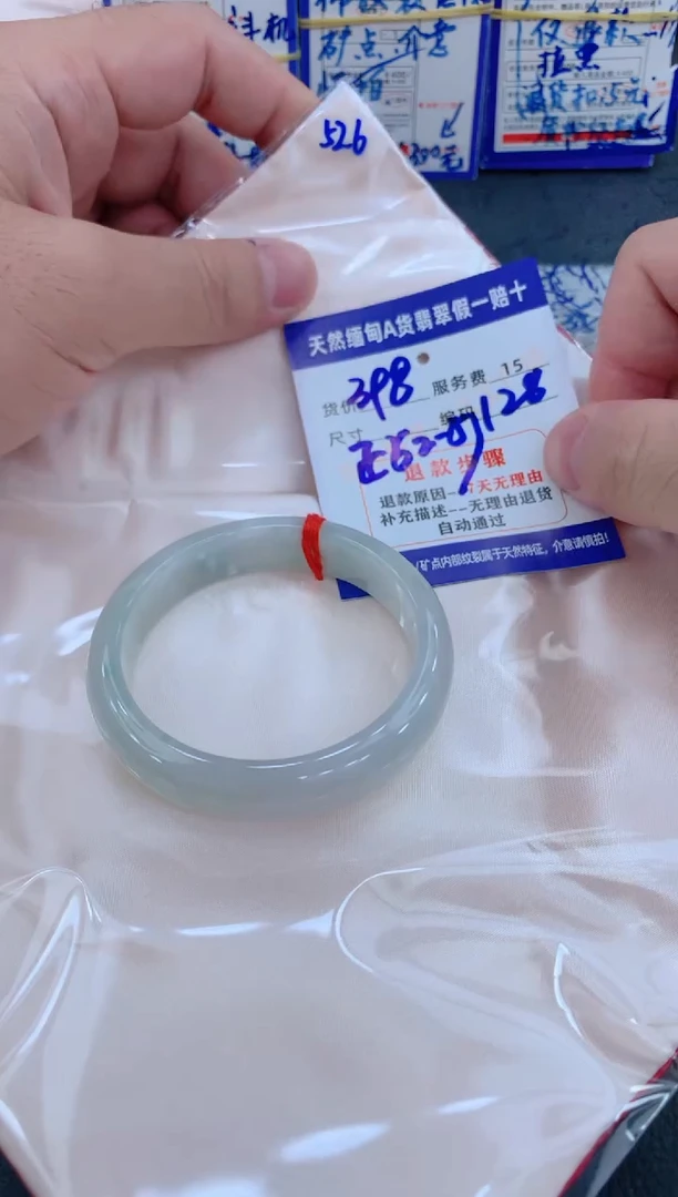 未镶嵌手镯翡翠111111111111111