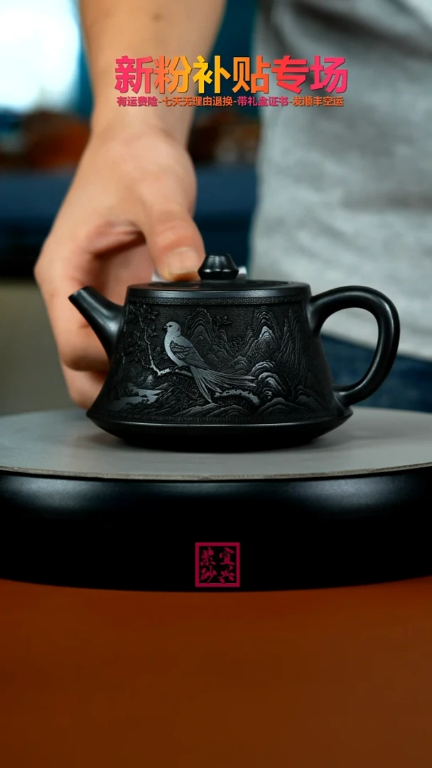 茶壶紫砂S级石黄喜鹊登枝柱础300CC