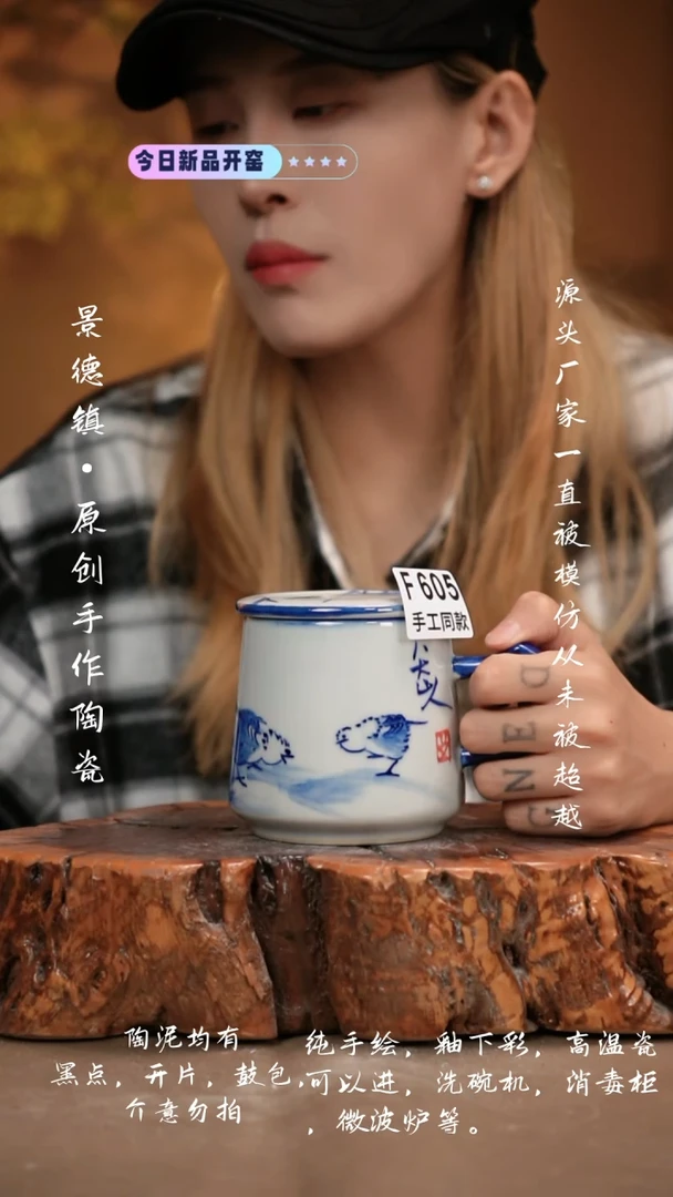 其他F605新十二器瓷器