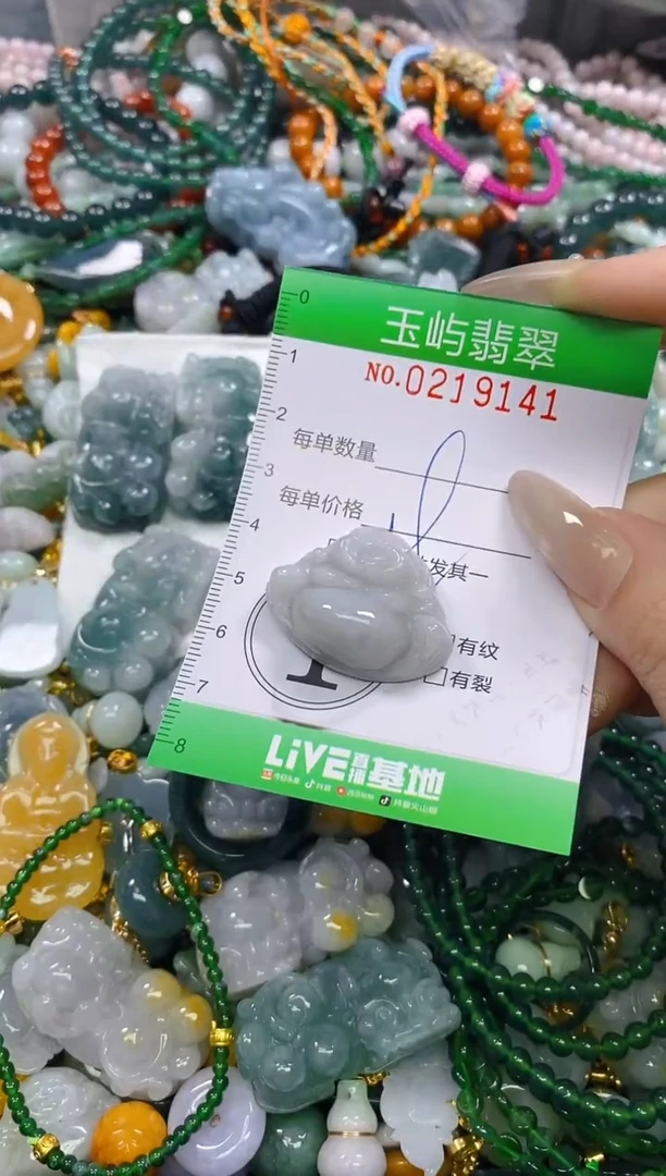 颈饰未镶嵌翡翠闪购0219141