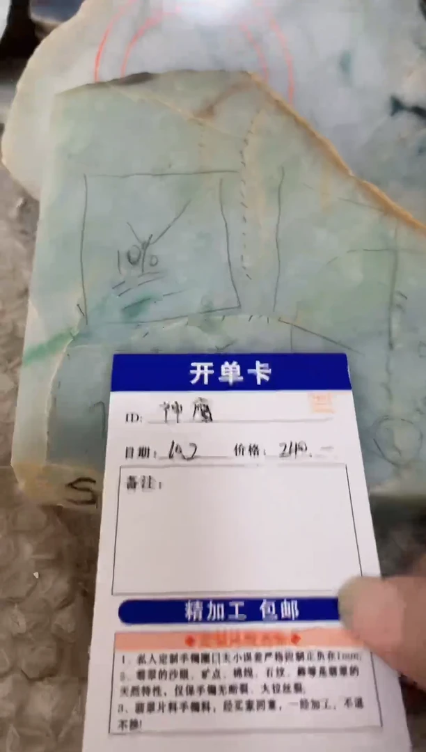 未镶嵌定制翡翠缅甸翡翠正品A货