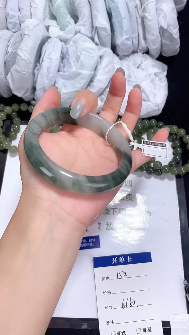 未镶嵌金丝玉石英质玉152 天山翠 61-62