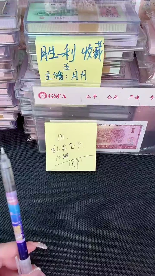 191 乱龙号 10张