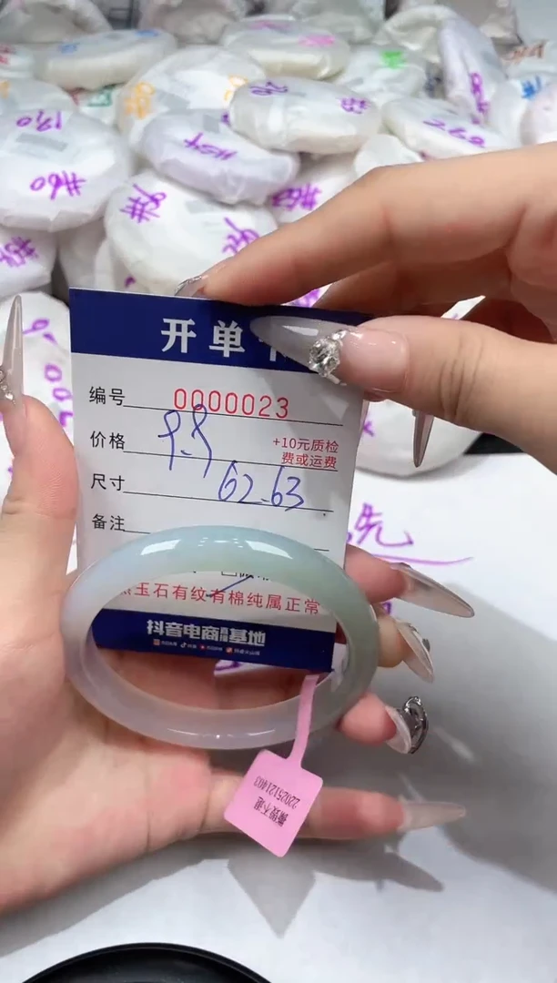 玛瑙/玉髓手镯未镶嵌-23