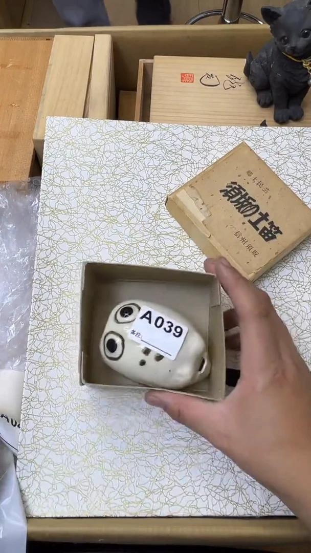 瓷片用***1中古商品谨慎参拍039