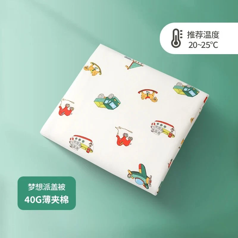 【总部大场】梦想派盖被 全新