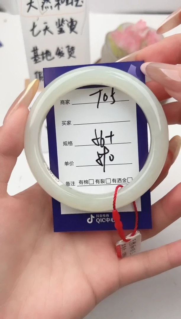 和田玉手镯未镶嵌微色差T5