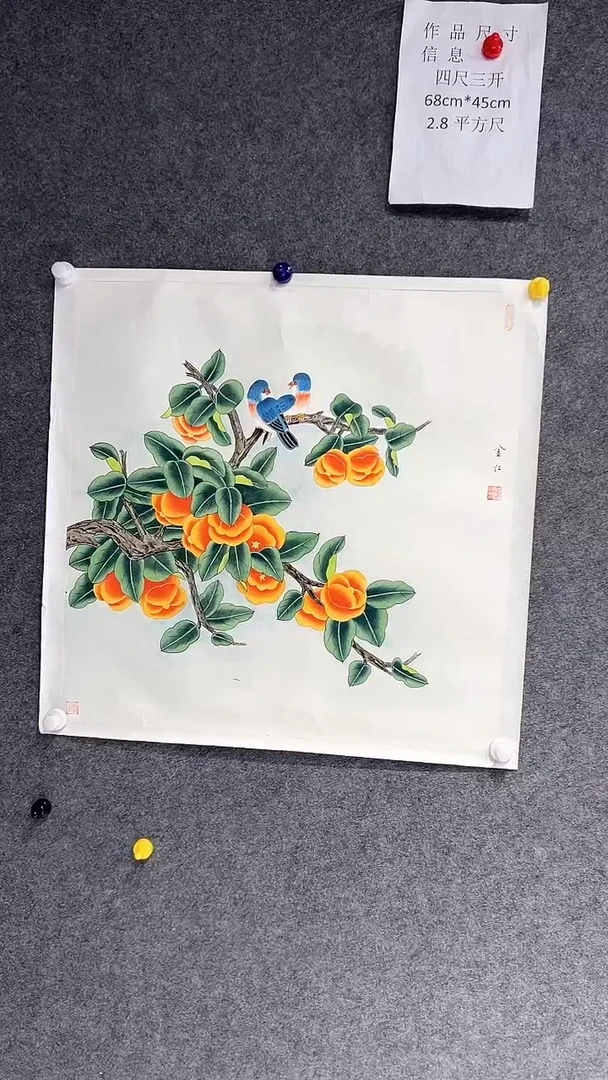 【闪购商品】国画黄金仁老师国画作品