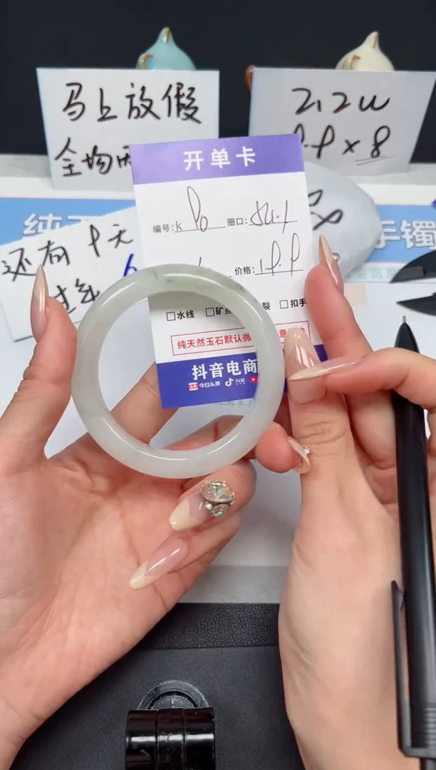 【闪购商品】石英质玉手镯未镶嵌K90-54