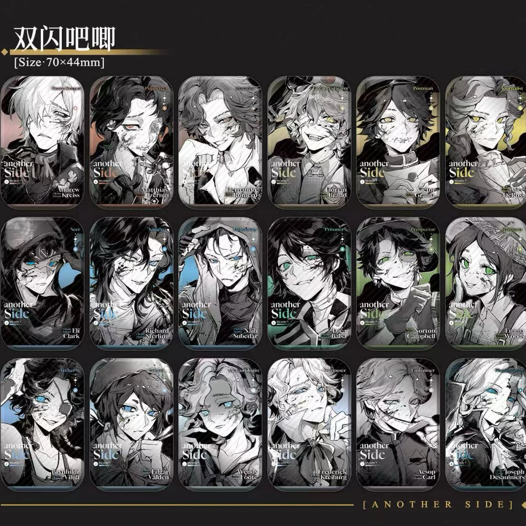 第五人格<另一面>系列同人吧唧拍立得 盲抽【默认代拆】