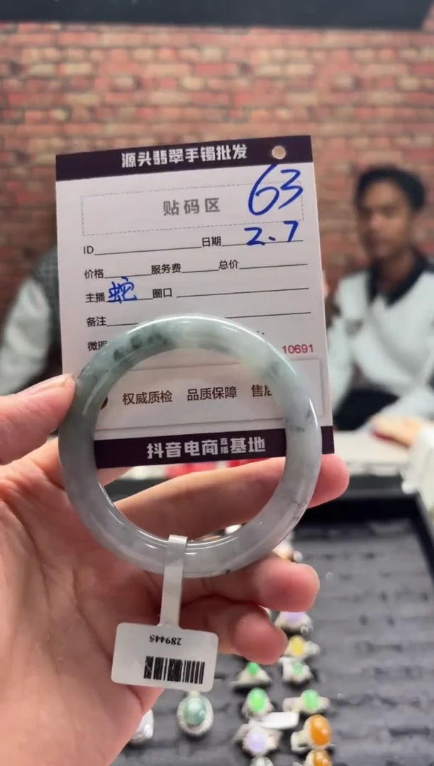 【闪购商品】翡翠手镯未镶嵌63手镯