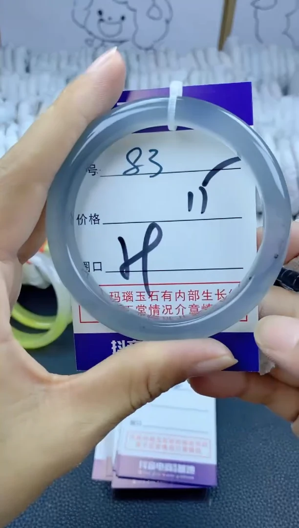 手镯玛瑙/玉髓未镶嵌83