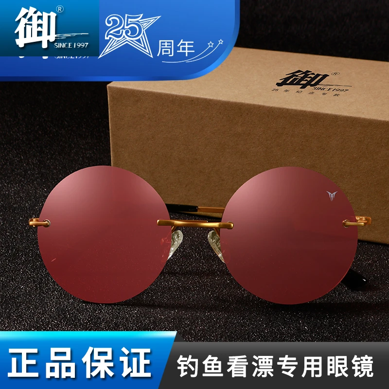 御牌D2212复古增晰镜专业看漂过滤反光钓鱼眼镜青铜偏光墨镜时尚