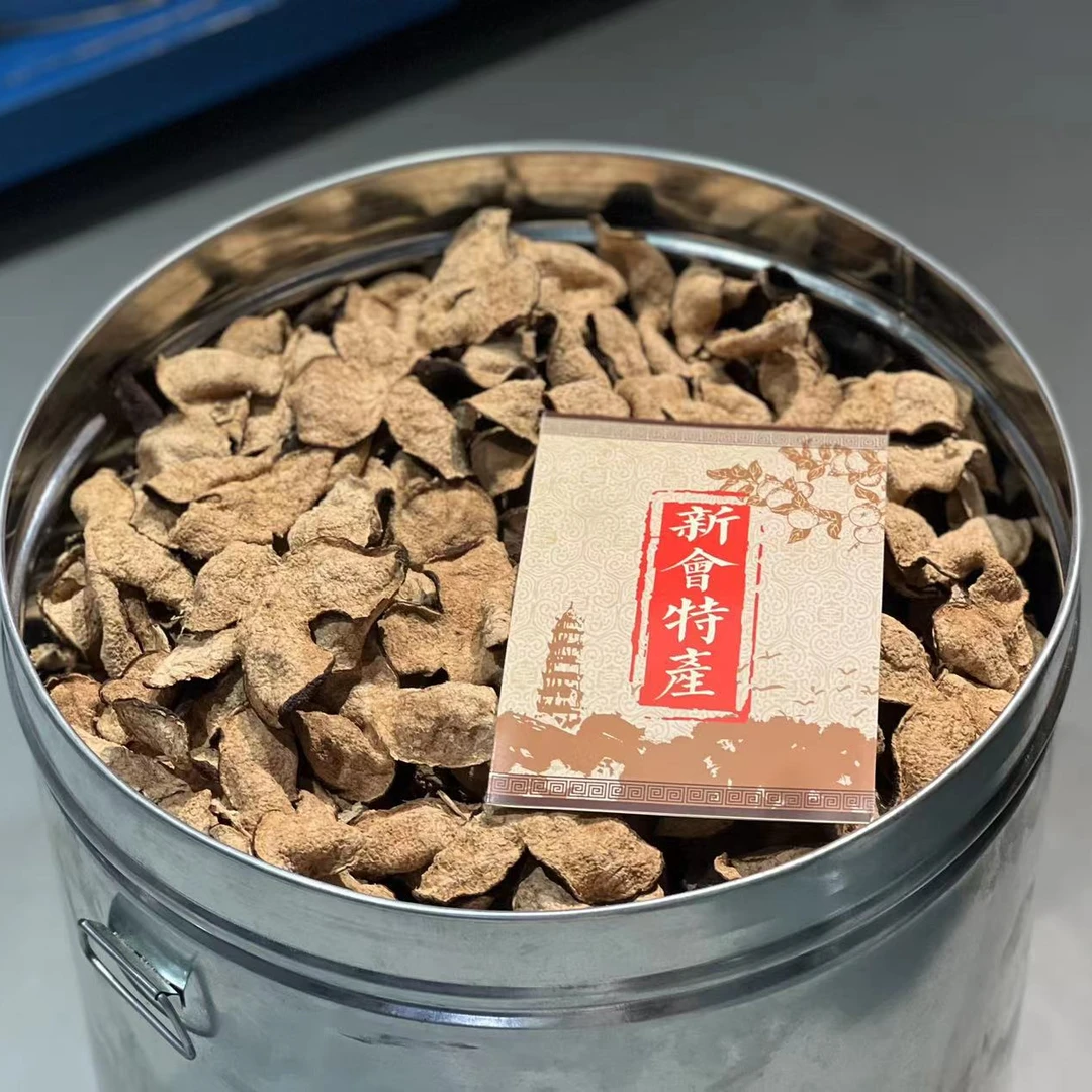 2018年梅江冬后大红 新会陈皮