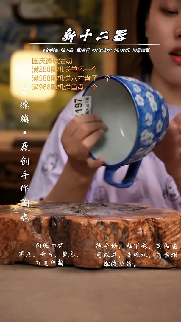 其他WX197新十二器瓷器