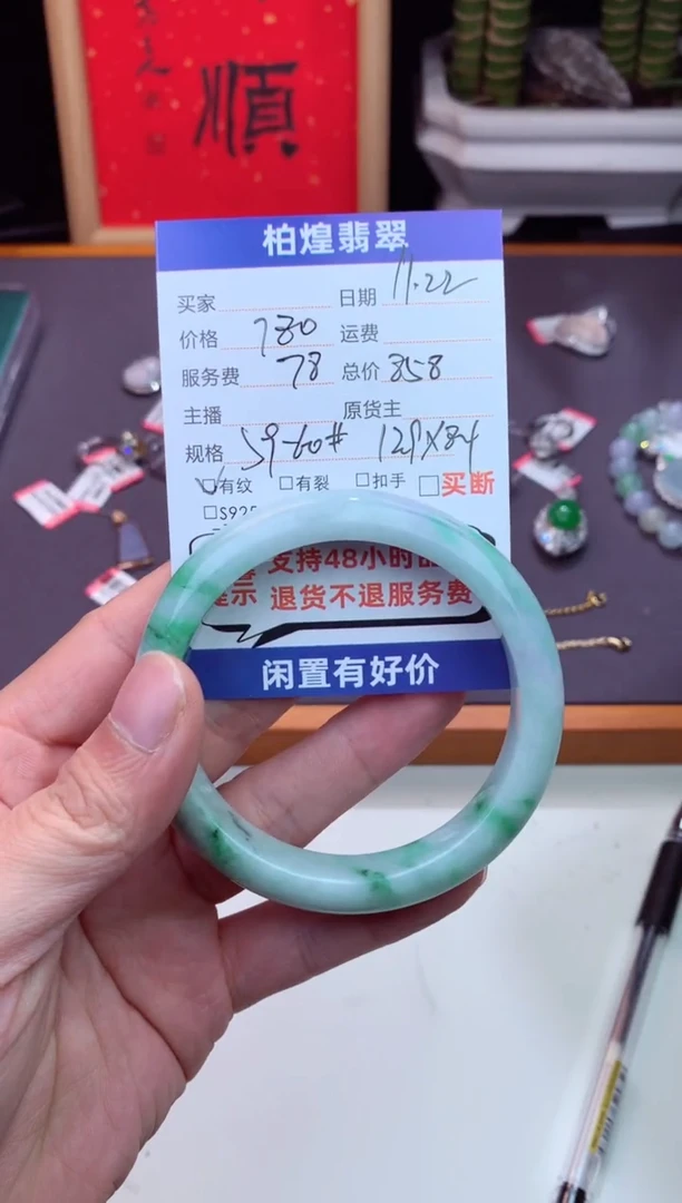 未镶嵌手镯定制翡翠天然a货翡翠手镯闲置抛光多样性发一件