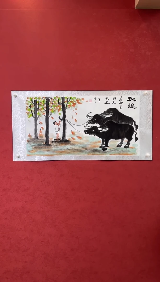 国画老师创作作品 113