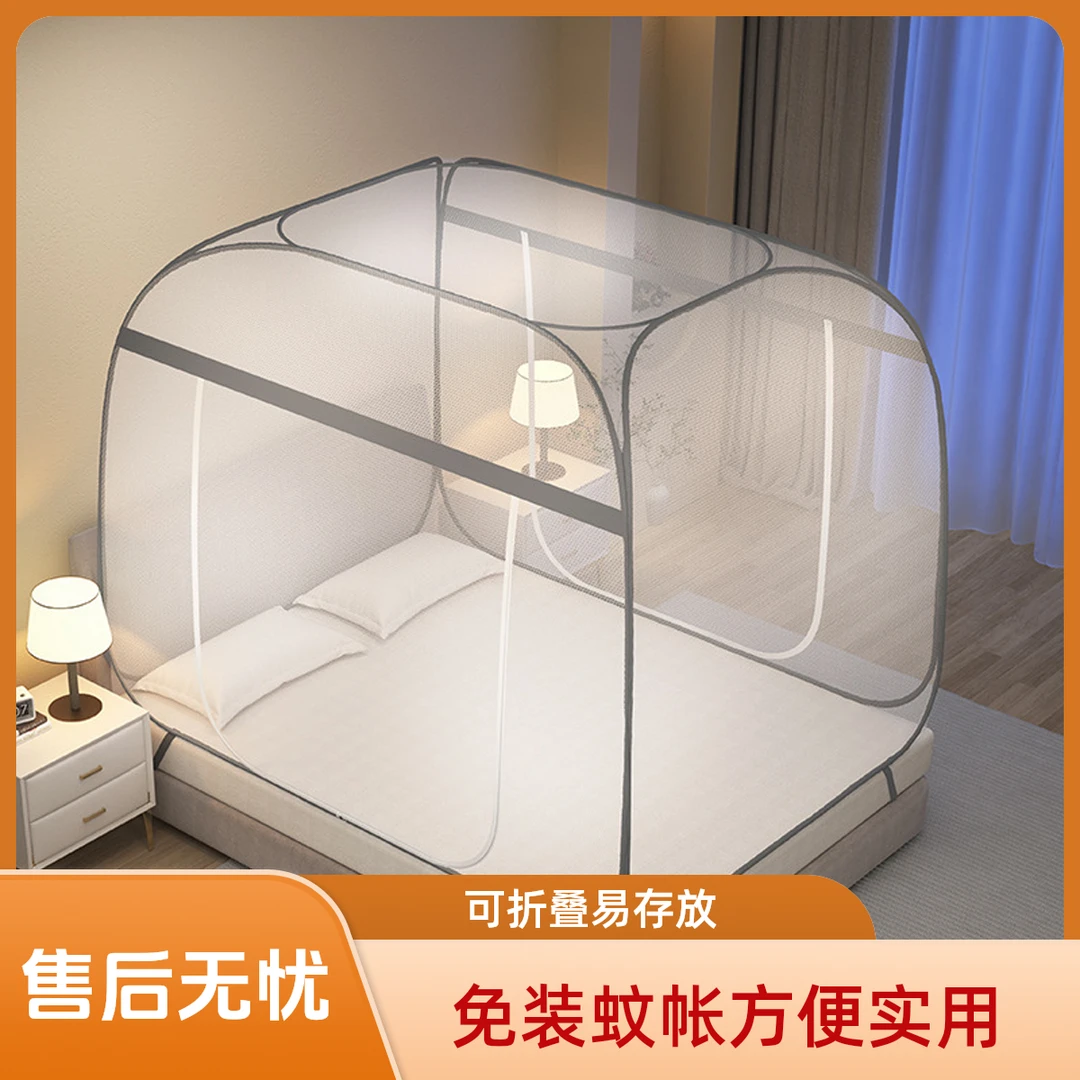 可折叠免安装蒙古包蚊帐拉链有底一体式钢丝加密蚊帐免安装可折叠