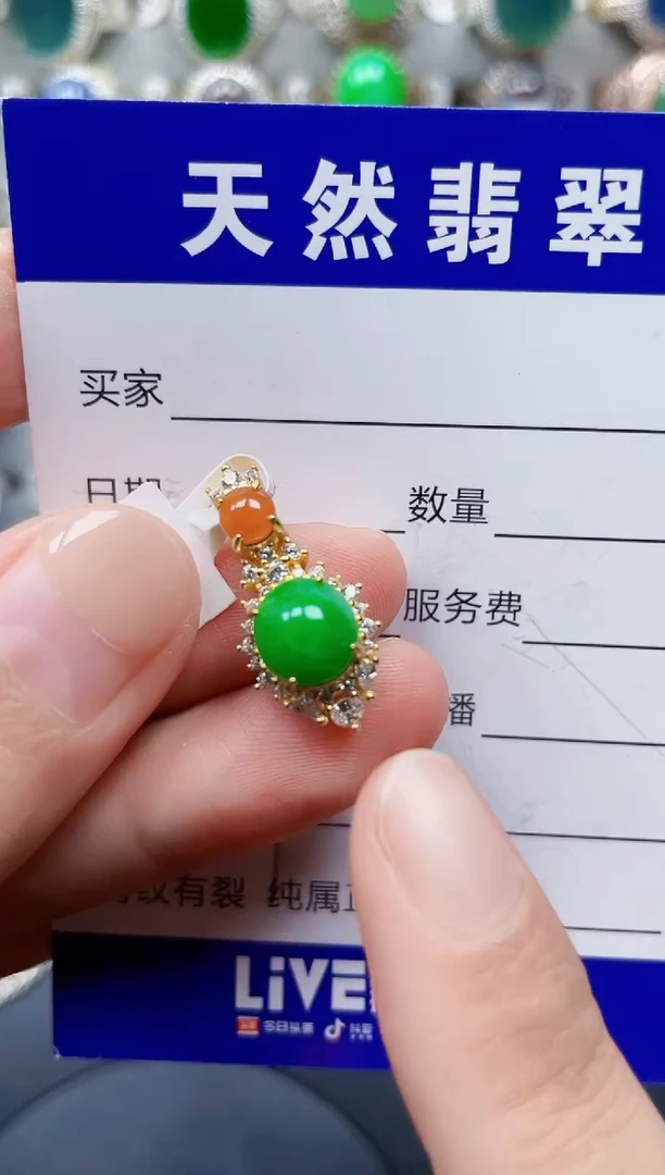 颈饰银S925镶嵌翡翠107