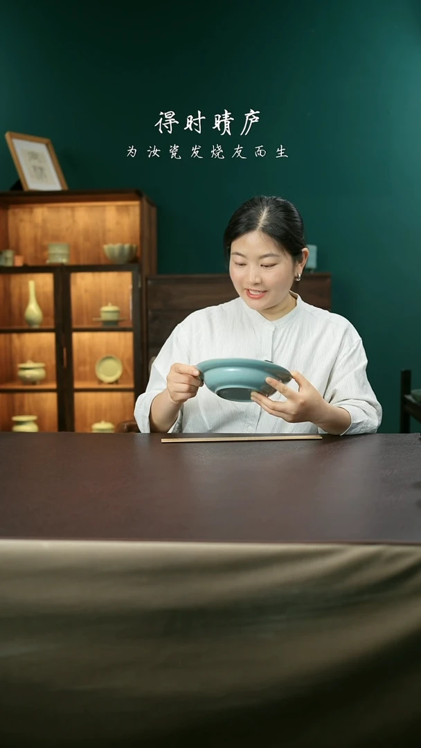 其他汝官窑帽沿洗71