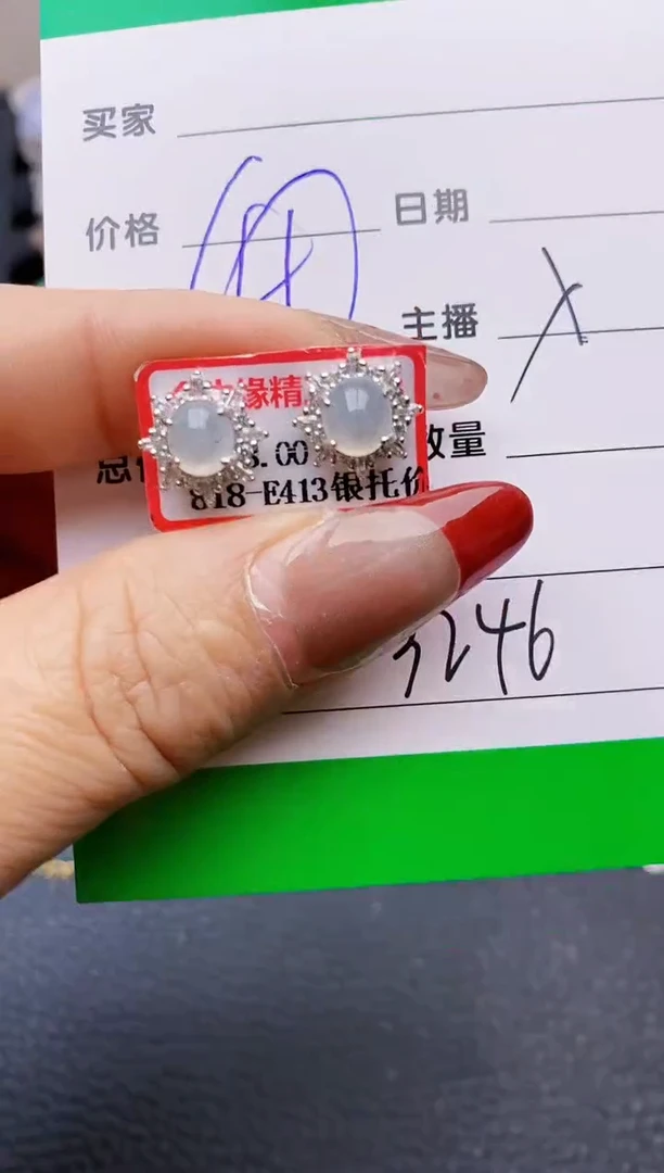 【闪购商品】翡翠戒指银S925镶嵌3246