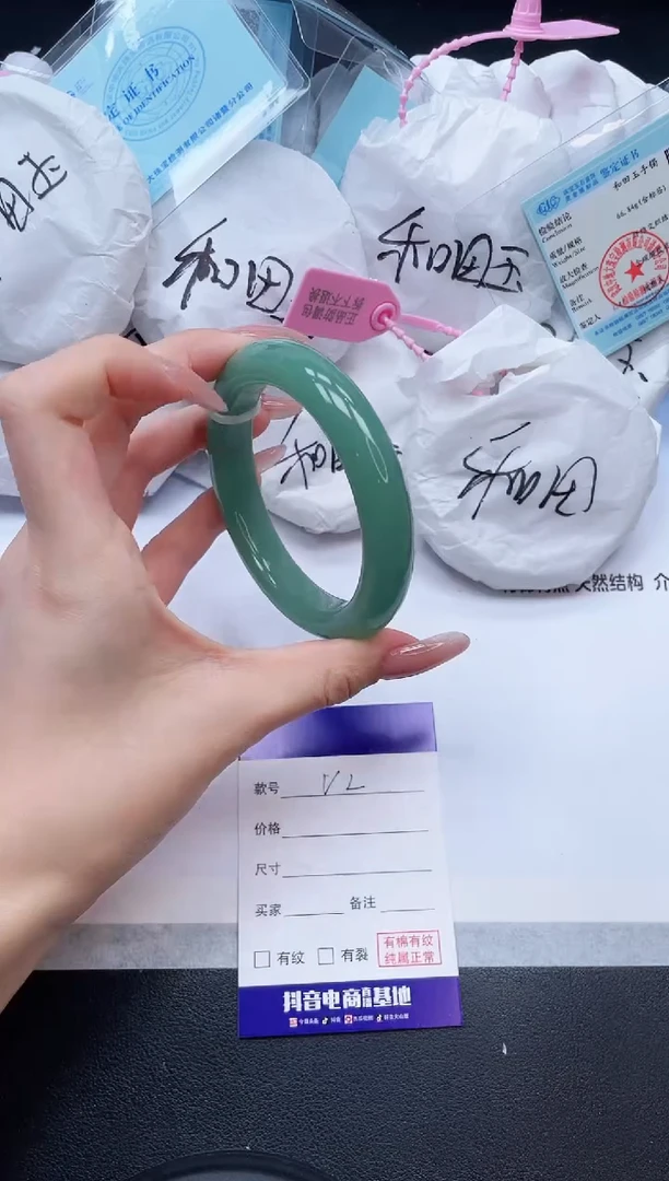 未镶嵌手镯石英质玉2V02-58