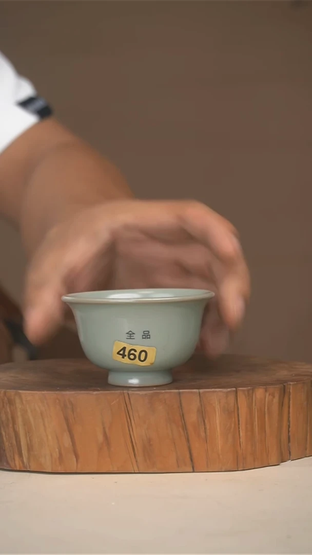 君子汝瓷福利单杯460