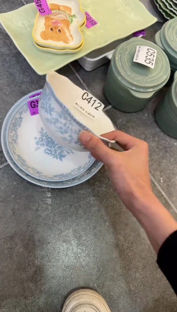 C412-3件套         【微瑕】