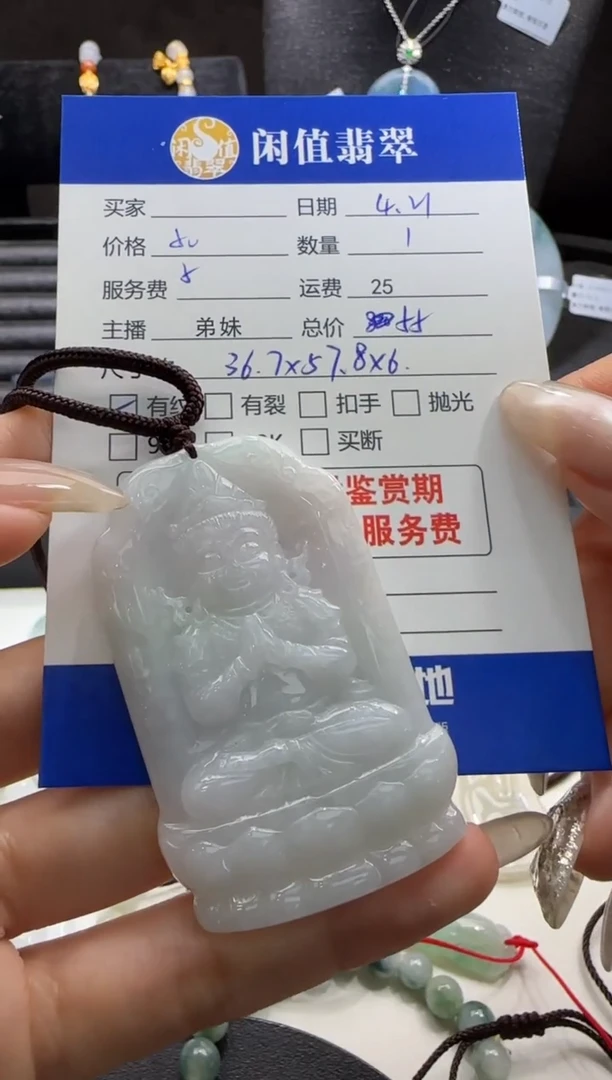 翡翠未镶嵌吊坠(不含链)翡翠吊坠