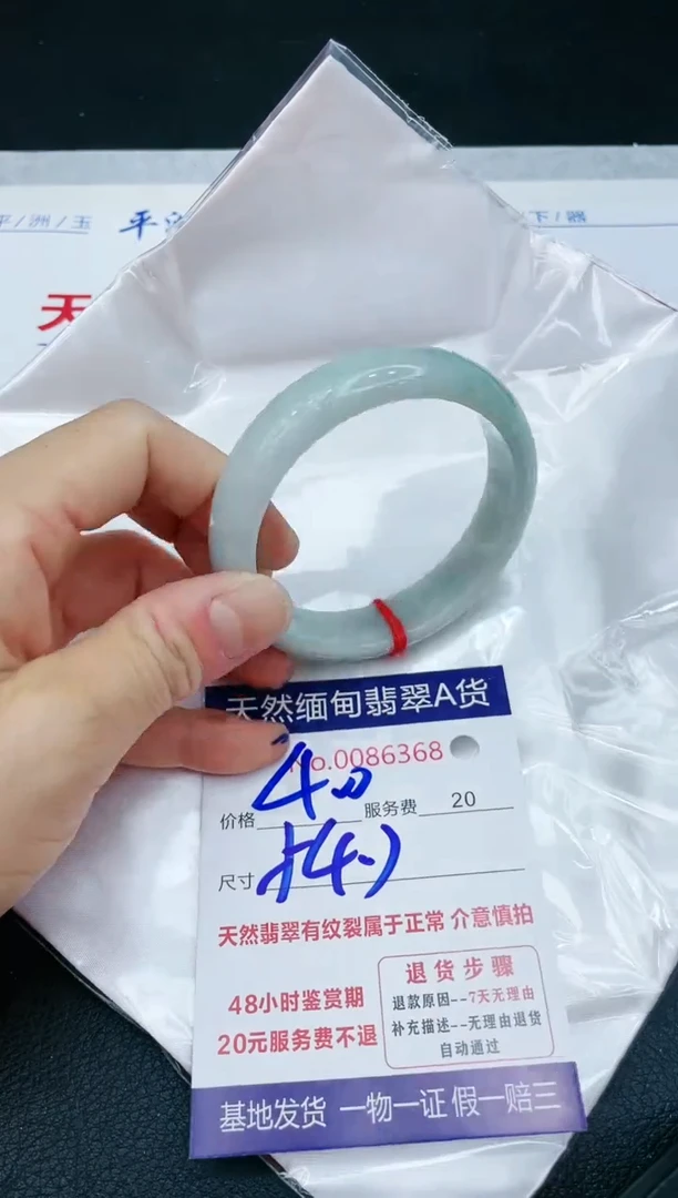 【闪购商品】翡翠手镯未镶嵌11111111111