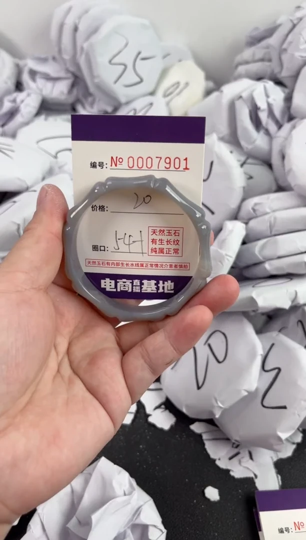 【闪购商品】玛瑙/玉髓手镯未镶嵌7901