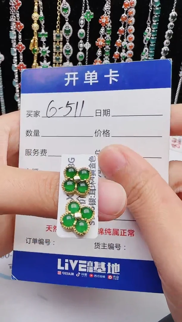 【闪购商品】翡翠戒指银S925镶嵌红星翡翠