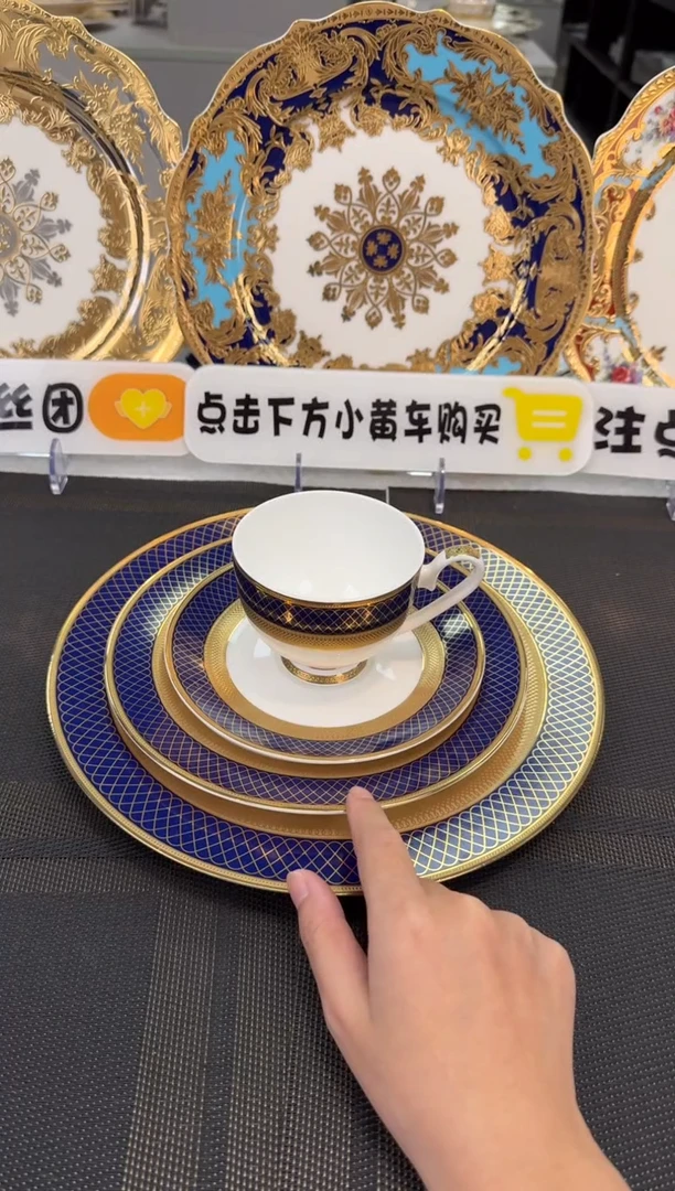瓷片大小盘+杯碟福利款 正品 1套