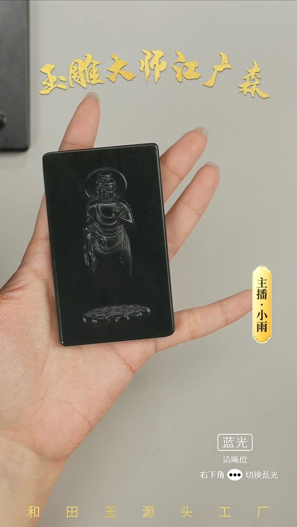 未镶嵌和田玉挂件w10