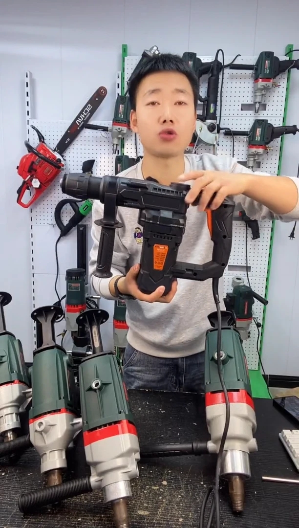 水电工专用离合电锤