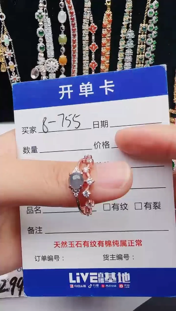【闪购商品】翡翠戒指银S925镶嵌12312312312