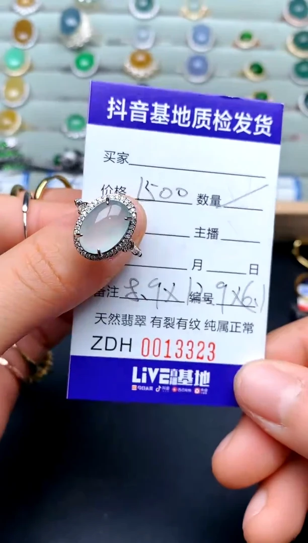 【闪购商品】翡翠戒指银S925镶嵌........