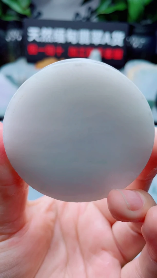 翡翠未镶嵌颈饰华3427